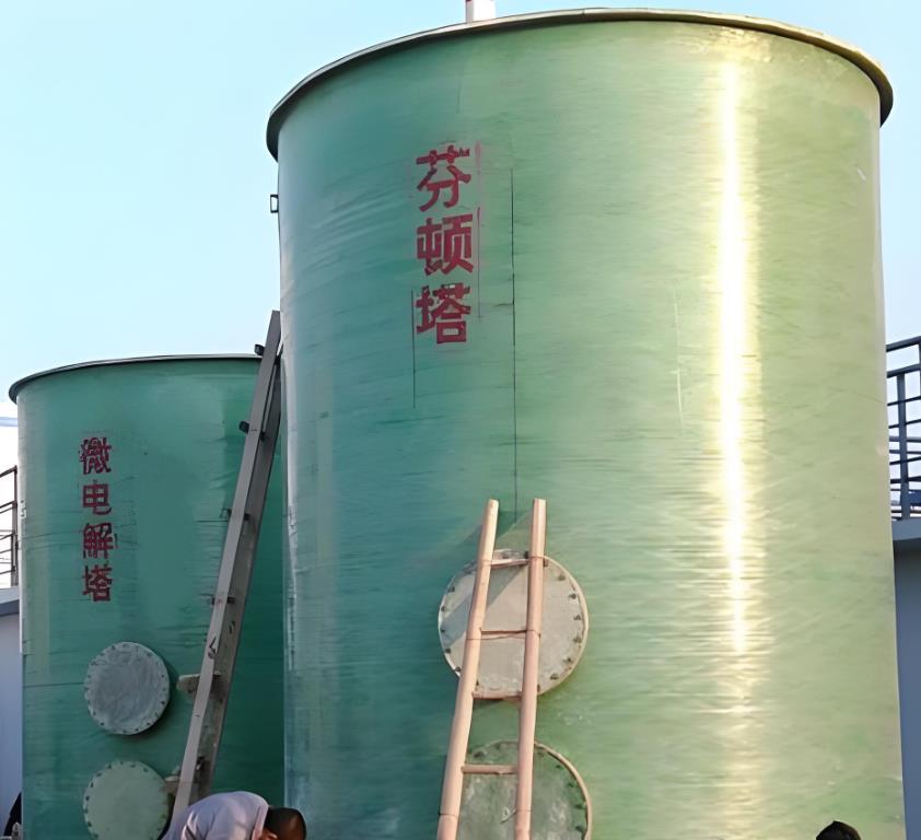 大连芬顿氧化设备