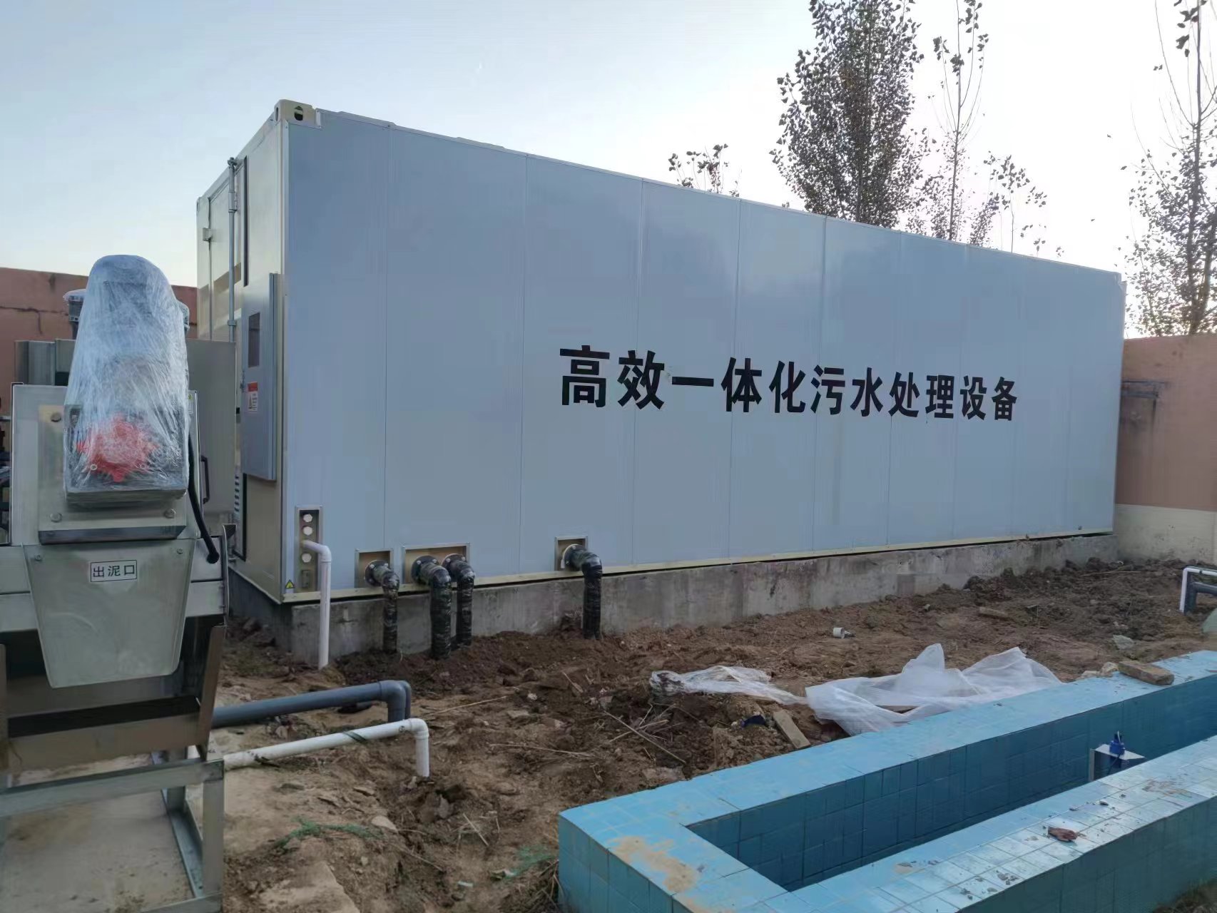 大连地埋式一体化污水处理设备
